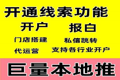 案例剖析：百度竞价账户托管助力品牌提升